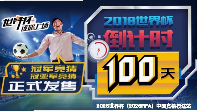 数据精英，足球赤子